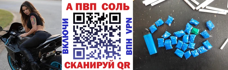 Alpha-PVP крисы CK Карачев