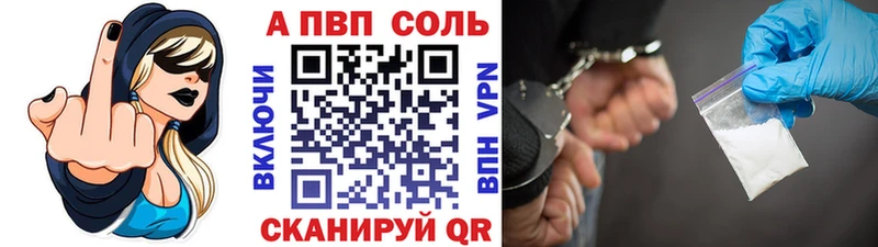 где купить наркоту  omg ссылка  A PVP СК  Карачев 