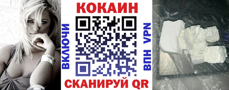 Кокаин VHQ  Карачев 