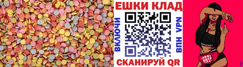 Ecstasy TESLA  хочу   Карачев 