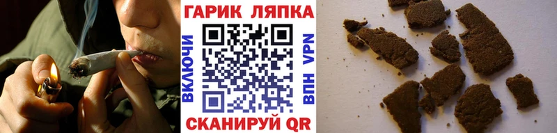 ГАШ Cannabis  Карачев 