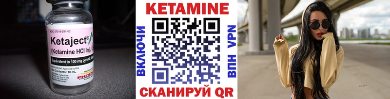 КЕТАМИН VHQ  сколько стоит  Карачев 