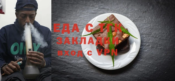 мефедрон Армянск