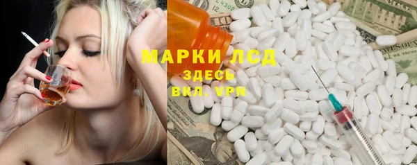 эйфоретик Алексин
