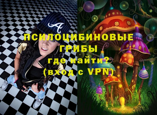 мефедрон Армянск