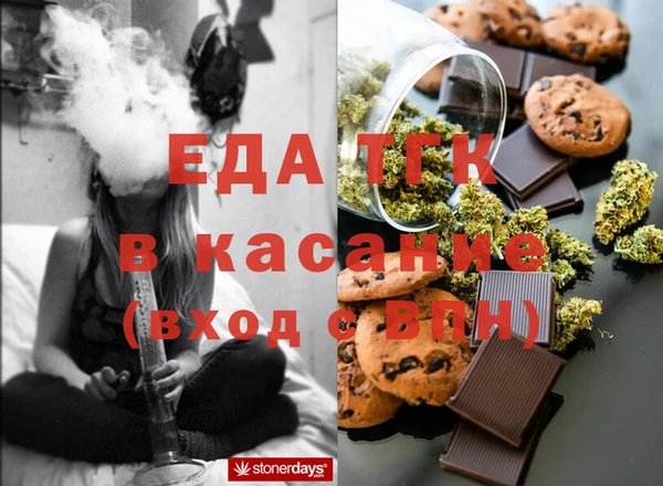 мефедрон Армянск