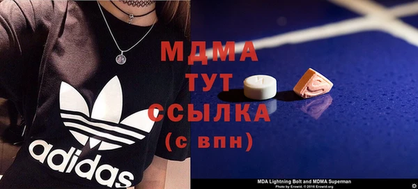 МДМА Арсеньев