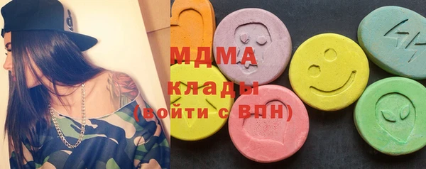 бутик Аркадак