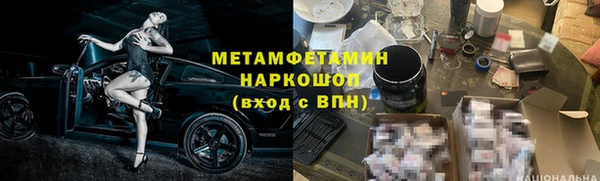 МДМА Арсеньев