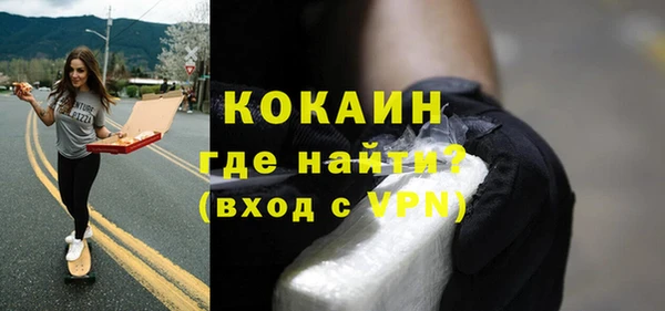 мефедрон Армянск