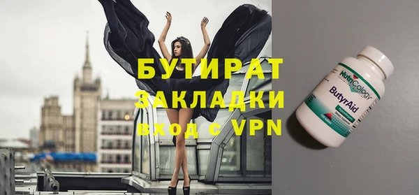 прущие крисы Грязовец