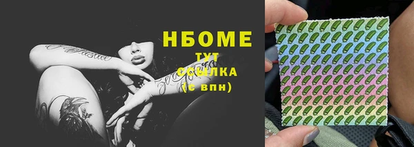 МДМА Арсеньев