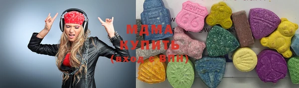 МДМА Арсеньев