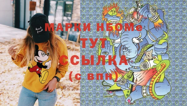 МДМА Арсеньев