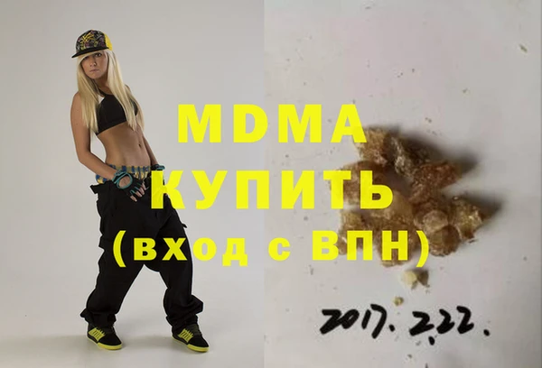 бутик Аркадак