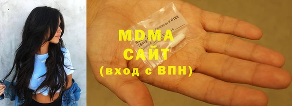 бутик Аркадак