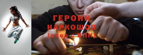 МДМА Арсеньев
