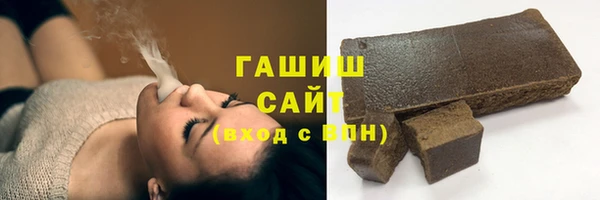 МДМА Арсеньев