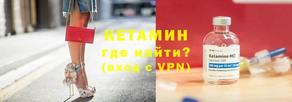 мефедрон Армянск