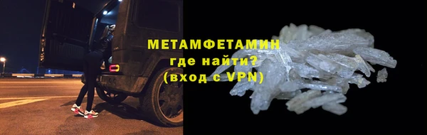мефедрон Армянск
