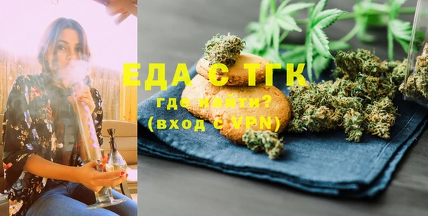 мефедрон Армянск