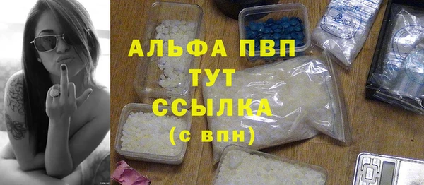 МДМА Арсеньев