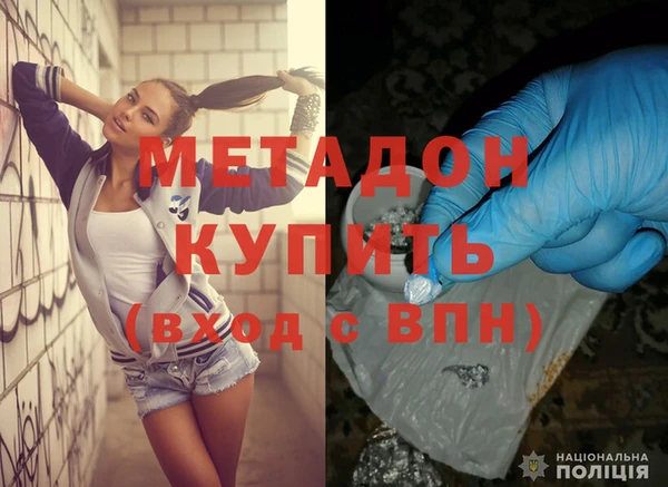 бутик Аркадак