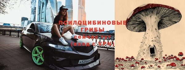 мефедрон Армянск