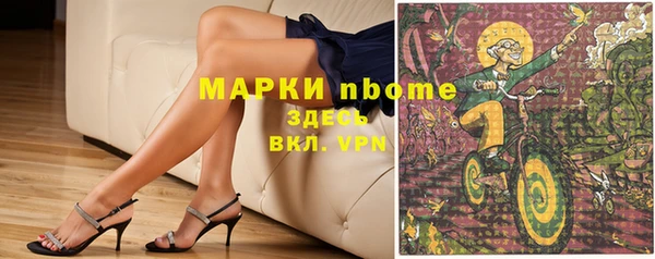 МДМА Арсеньев