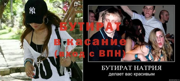 мефедрон Армянск