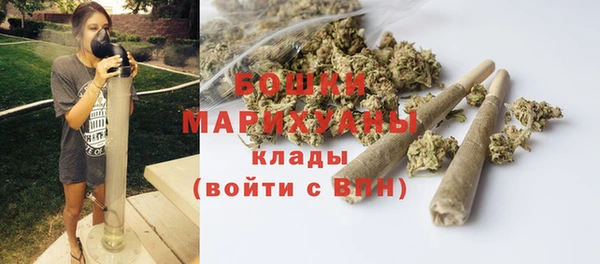 мефедрон Армянск