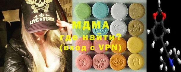 бутик Аркадак