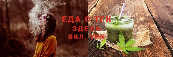 мефедрон Армянск