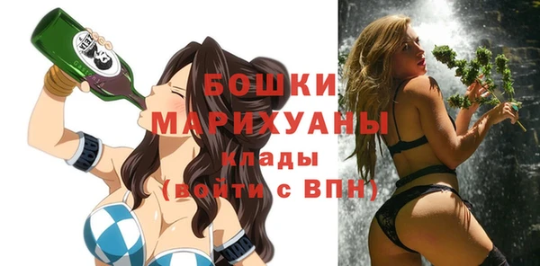 МДМА Арсеньев