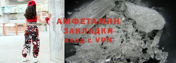 мефедрон Армянск