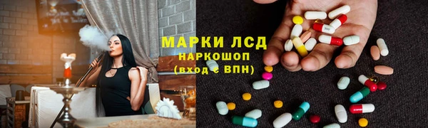 прущая мука Губаха
