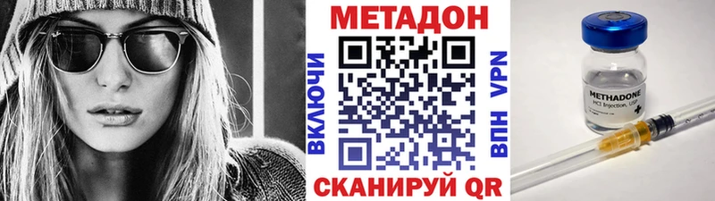 магазин продажи   Карачев  МЕТАДОН methadone 