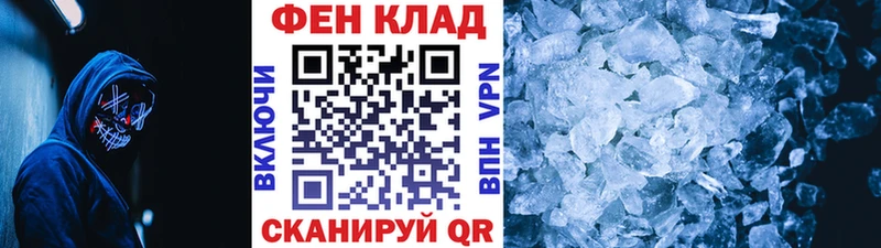 Первитин мет  Карачев 