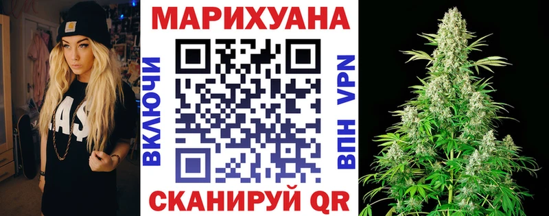 Марихуана THC 21%  Карачев 